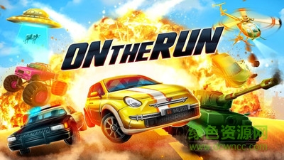 公路極速賽車無限金幣版 v1.2.0 安卓版 1