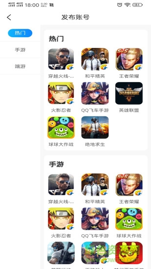 娛夢(mèng)租號(hào) v2.0.2 安卓版 0