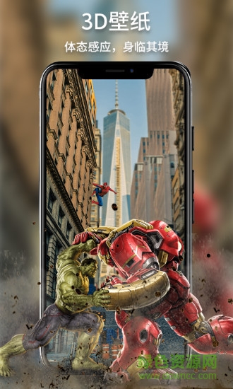 炫彩壁紙秀 v3.2.0 安卓版 0