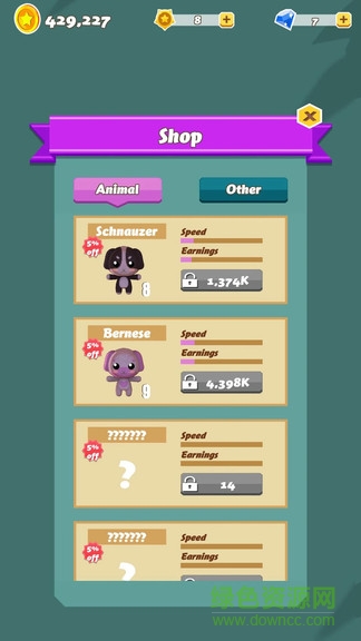 寵物收藏家 v1.13 安卓版 1