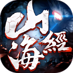 山海經(jīng)之餛飩起源