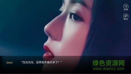 女配上位手冊橙光 v2020.05.14.12 安卓版 1