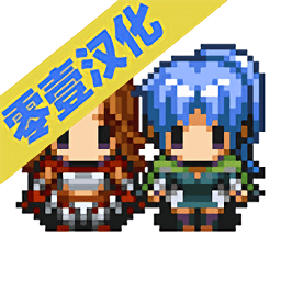 騎士有仙妻中文版