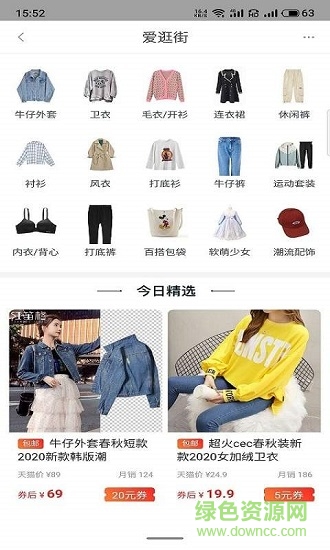 淘生益 淘生益下載