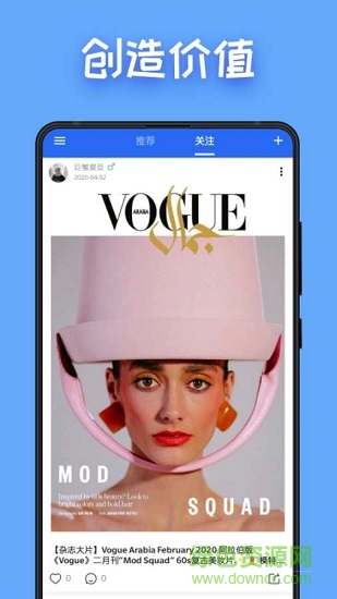 圖圖點(diǎn)贊軟件 v3.1 安卓版 2