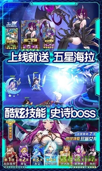 小米版时空英雄 时空英雄小米版手游下载