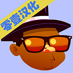 黑人抬棺大冒險