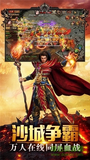 打金單職業(yè)盛世皇城 v3.0 安卓版 0