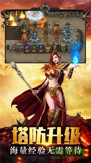 打金單職業(yè)盛世皇城 v3.0 安卓版 3