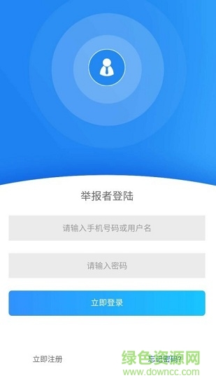 查衛(wèi)士安卓版 查衛(wèi)士最新版