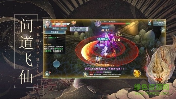 山海經(jīng)之上古兇獸手游 山海經(jīng)之上古兇獸下載