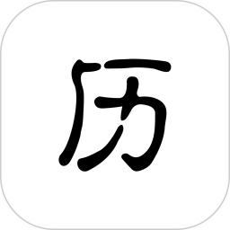 歷史今日手機版