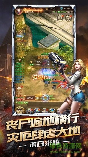 毀滅之日漢化版 v1.0.0.362 安卓中文版 0