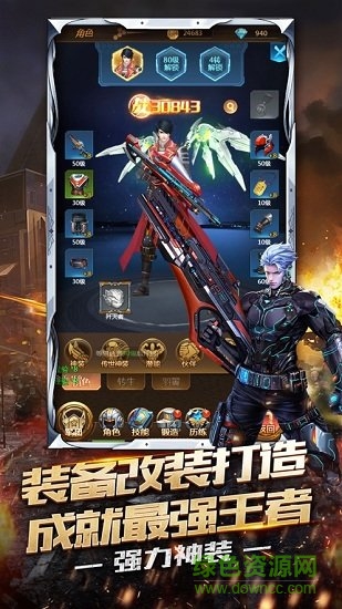 毀滅之日漢化版 v1.0.0.362 安卓中文版 1