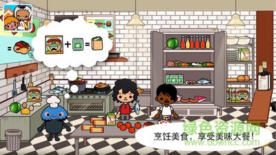 我的小鎮(zhèn)庭院游戲 v1.4.5 安卓版 0