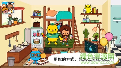 我的小鎮(zhèn)庭院游戲