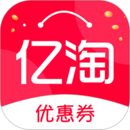 億淘優(yōu)惠券