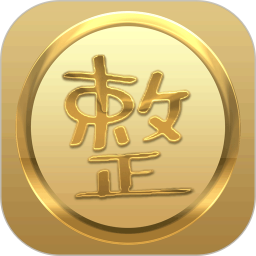 整咖(醫(yī)齡慕顏)