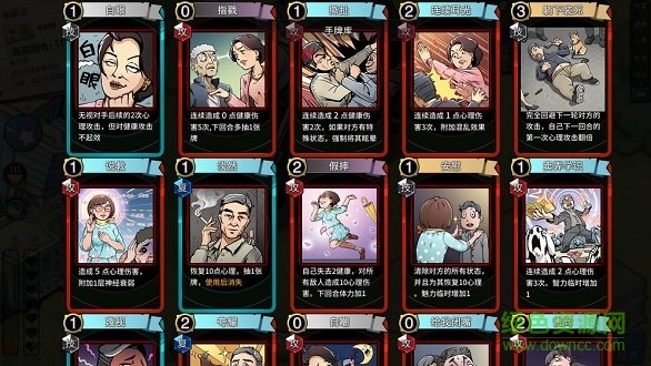 退休模擬器手機(jī)版 v1.0.0 安卓版 0