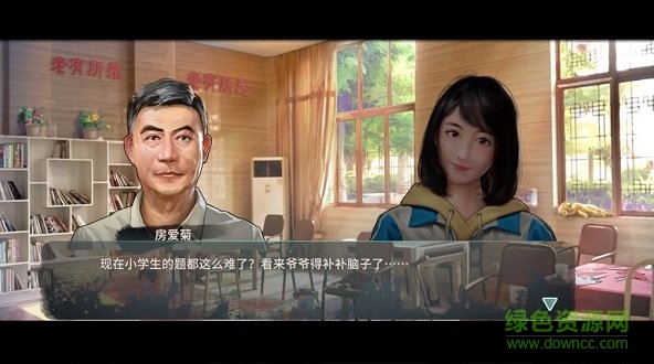 退休模擬器手機(jī)版 v1.0.0 安卓版 1