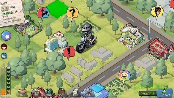 退休模擬器手機(jī)版 v1.0.0 安卓版 2