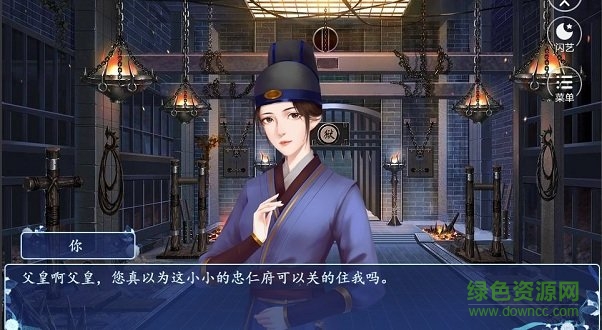 閃藝云落九天 v1.0 安卓版 0