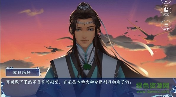 云落九天游戲下載