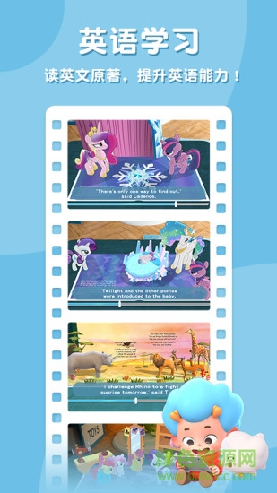 繪本奇妙夜免費版 v2.6 官方安卓版 1