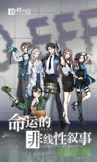 伊格效應(yīng)網(wǎng)易游戲下載