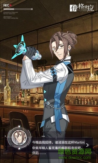 伊格效應(yīng)網(wǎng)易官方版((伊格效應(yīng))) v0.8.3 安卓版 1