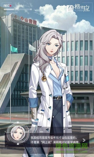 伊格效應(yīng)網(wǎng)易官方版((伊格效應(yīng))) v0.8.3 安卓版 0