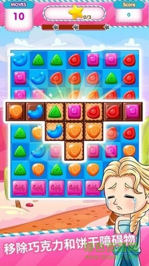 歡樂糖果消游戲 v0.0.1 安卓版 1