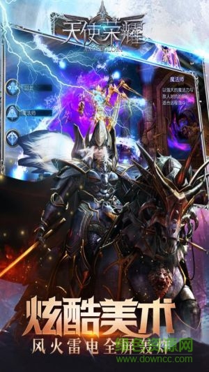 天使榮耀手游果盤(pán)版 v1.1.2 安卓版 1