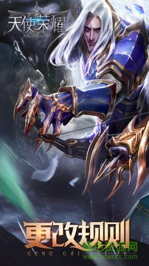 天使榮耀手游果盤(pán)版 v1.1.2 安卓版 2