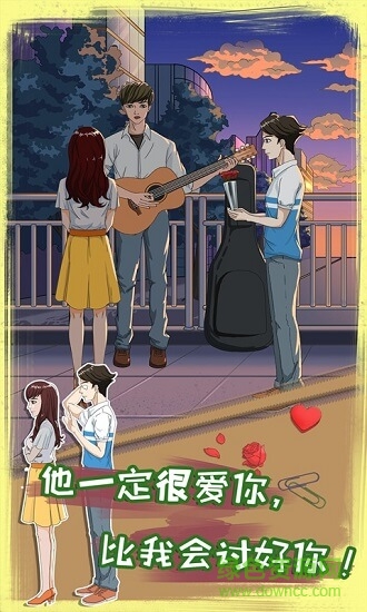 拆散情侶大作戰(zhàn)8 v1.0 安卓版 0