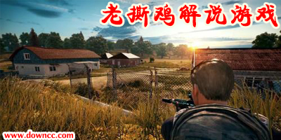 老撕雞解說游戲下載-老撕雞吃雞游戲解說-老撕雞解說游戲和平精英