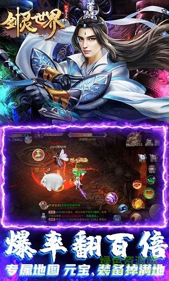 劍靈世界bt版 v1.0.0 安卓版 0