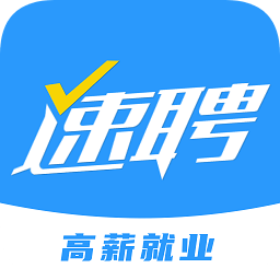 快馬速聘