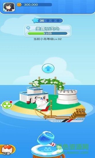 萌島大作戰(zhàn)賺錢(qián) v1.0.4 安卓版 0