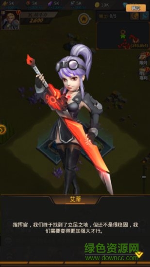 明日秩序無(wú)限金幣鉆石版 v1.1.0 安卓版 0