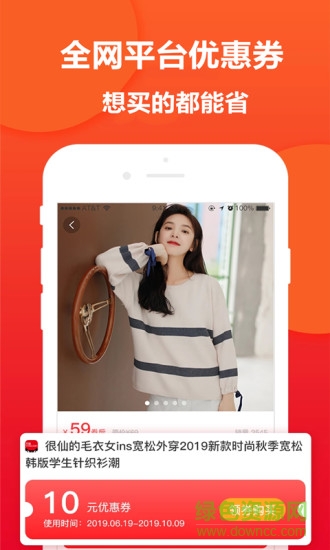 高擁聯(lián)盟官方版 v6.4.36 最新版 1