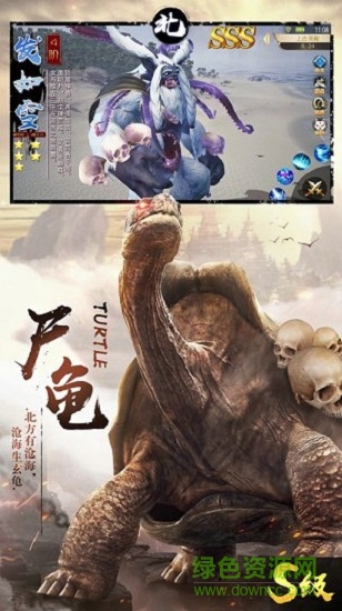 異獸吞噬手游 v6.3.0 安卓版 1