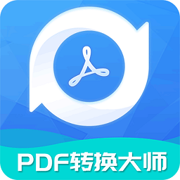 PDF轉(zhuǎn)換工具官方版
