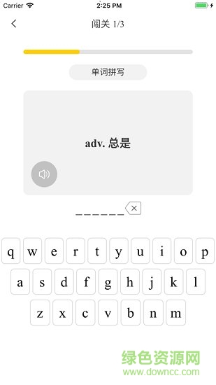 小松英語 小松英語app下載