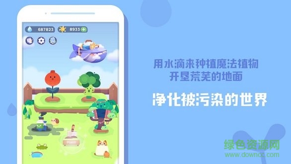 時(shí)間花園 v3.5 安卓版 0