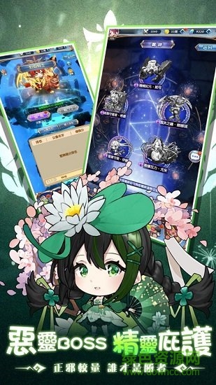 梦境元素手游bt版下载 梦境元素bt版下载