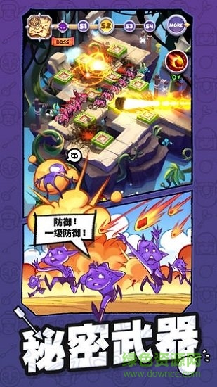 怪物你過(guò)來(lái)呀 v1.0.7.1005 安卓版 0