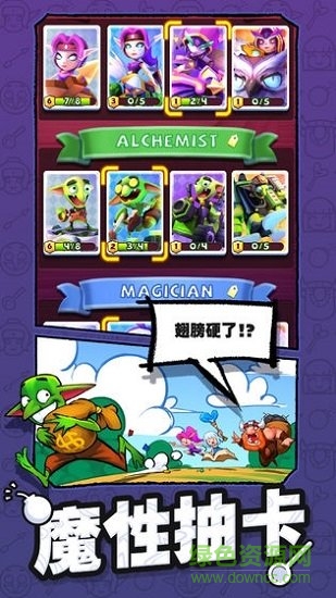 怪物你過(guò)來(lái)呀 v1.0.7.1005 安卓版 1