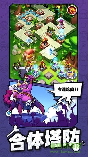 怪物你過(guò)來(lái)呀游戲 怪物你過(guò)來(lái)呀