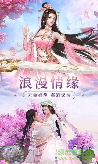 妖靈誓約手機(jī)版